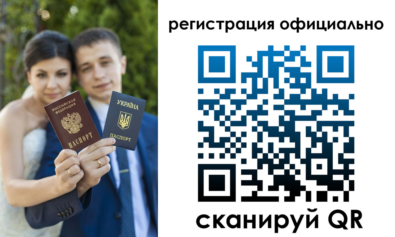 прописка иностранных граждан в Красногорске